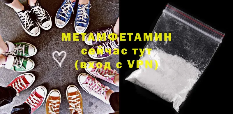 Цена Боровск Альфа ПВП  Канабис  Амфетамин  Меф мяу мяу  ГАШИШ  Cocaine 