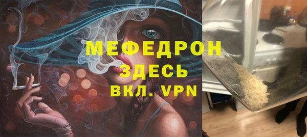 мефедрон VHQ Аркадак