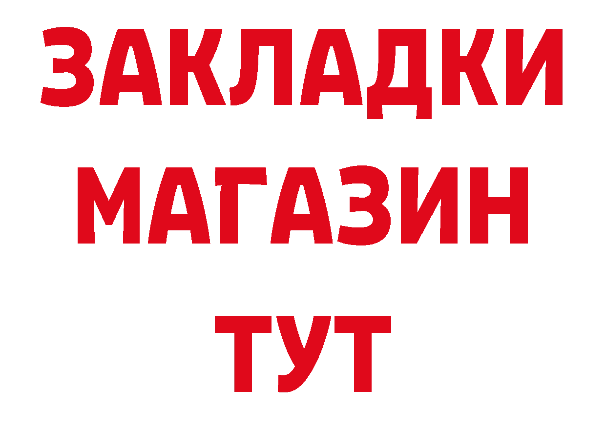 Виды наркоты сайты даркнета как зайти Боровск